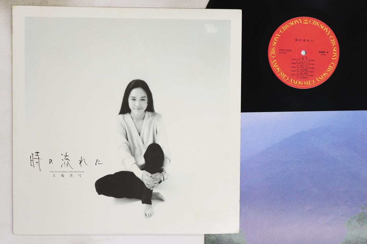 

LP Record MAYUMI ITSUWA - Toki No Nagare Ni 28AH2081 CBS SONY 1986 Japan Japanese Pop/Rock Used