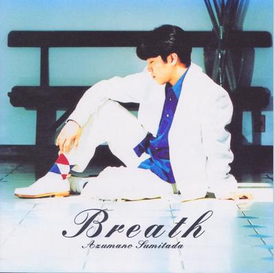 CD SUMITADA AZUMANO  Breath TECN30251  1994 Japan ObiJapanese PopRock Used