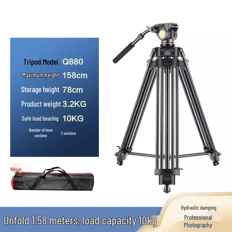 

Era Q880A Lightweight Tripod for DSLR & Mirrorless Cameras with Hydraulic Ball Head