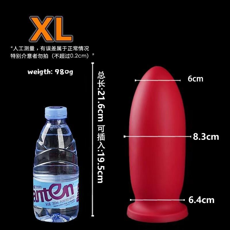 Anal Plug For Men And Women Anal Sphincter Expansion Device Suction Cup Large Anal Strip Adult Sex Toy