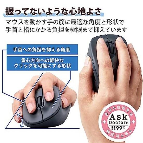 ELECOM EX-G S Wireless Silent Mouse Black M-XGS30DBSKBK