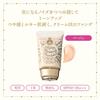 Majolica Majorca Milky Wrapping Foundation 02 Beige 30g SPF30 PA+++ | Cream Foundation | Fragrance-Free | For Translucent Skin, Radiance,