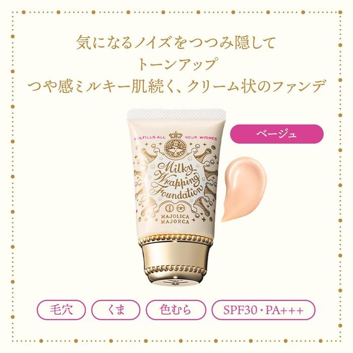 Majolica Majorca Milky Wrapping Foundation 02 Beige 30g SPF30 PA+++ | Cream Foundation | Fragrance-Free | For Translucent Skin, Radiance,