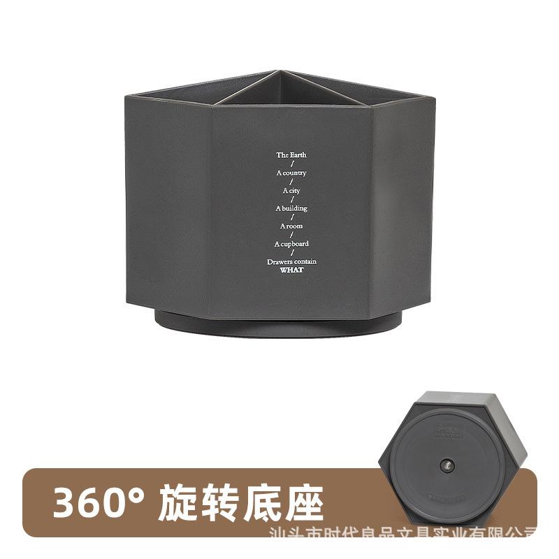 Rotating Large Capacity High-value Storage Pen Holder, Simple Desktop Office Dormitory Storage Box