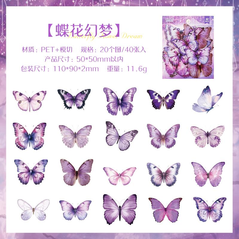 40 Sheets Laser Butterfly Aesthetic Stickers Retro Die Cutting Sticker Pack for Scrapbooking DIY Decorative Journal Stationery