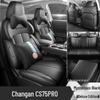Changan CS75 PRO Seat Covers: Fully Enclosed, All-Season, Perforated Leather Car Seat Cushions for 26 Models.