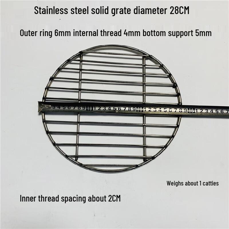 Round BBQ Grill Grate (3-Pack)