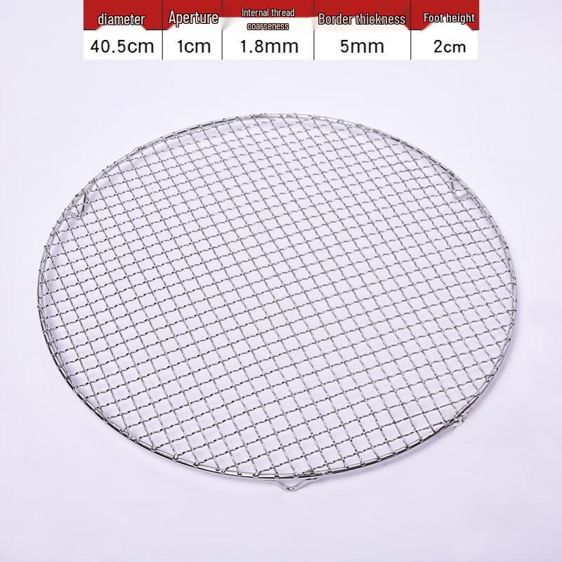 Kashicong 304 Stainless Steel Round BBQ Grill Net