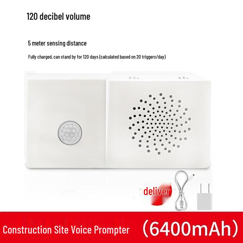 Jinhangyuan Rechargeable Voice Prompt Safety Announcer