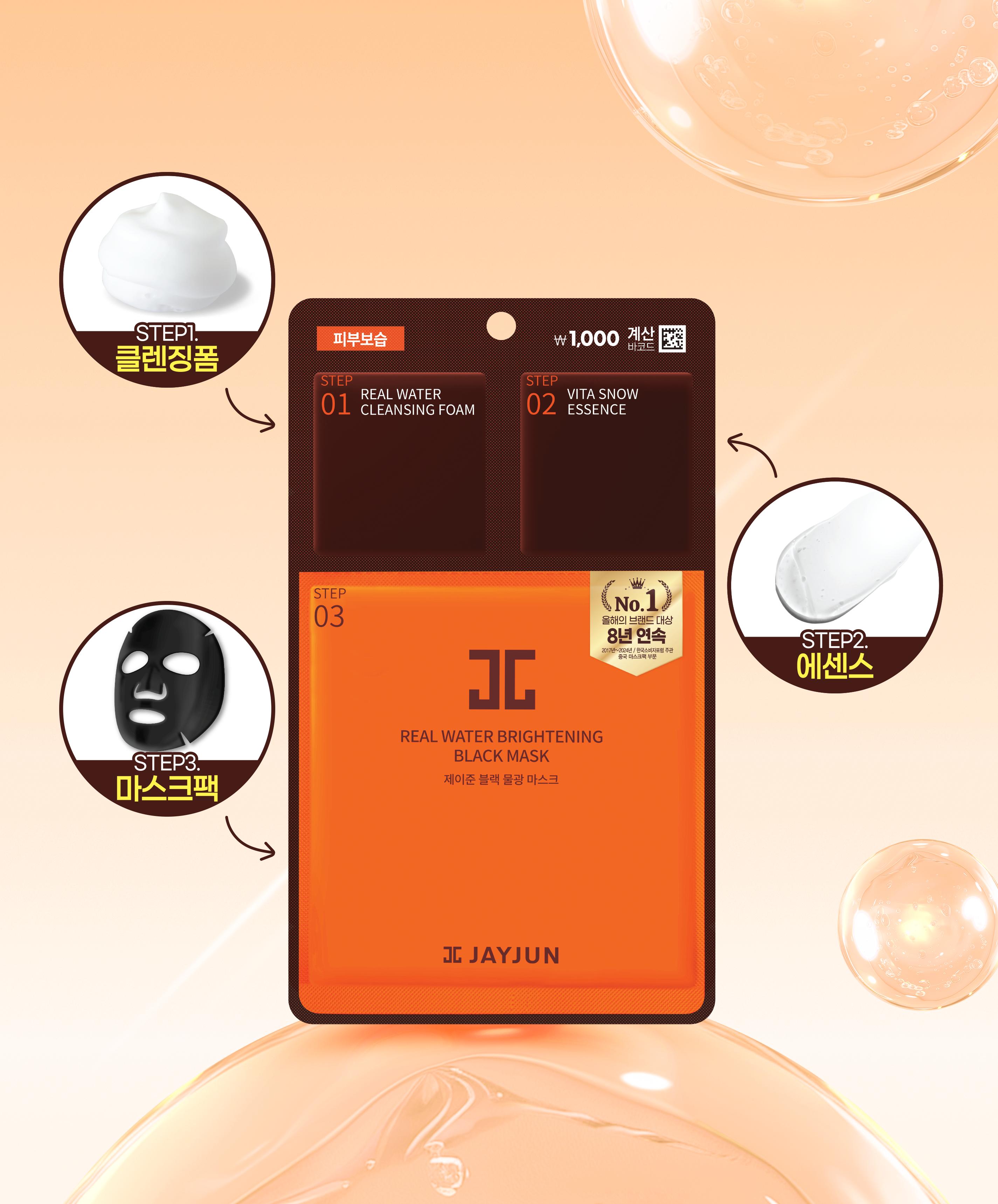 

Маска Jayjun Black Water для осветления 25 мл 1ea