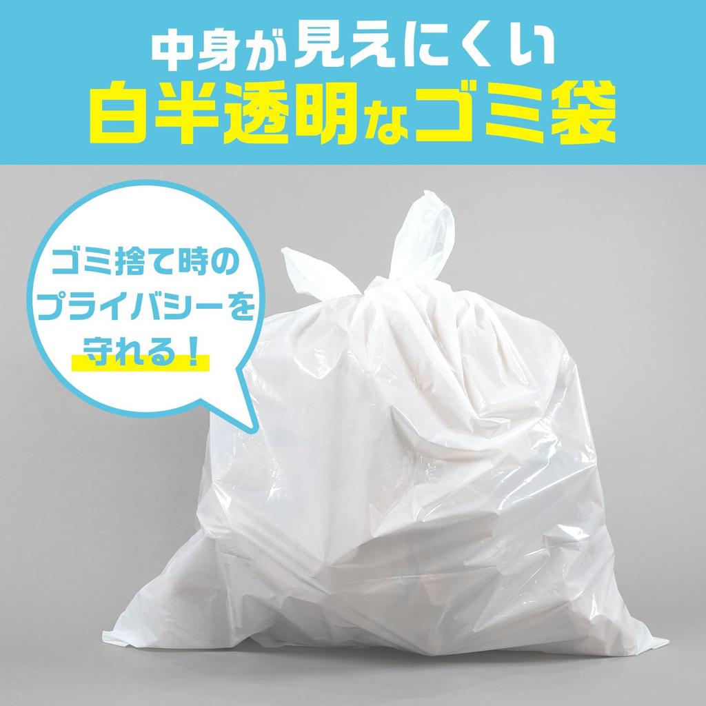 Forta White Garbage Bags X 100 Count Durable Garbage Garbage Milky for Commercial and Home Use Semi-Transparent (45L / 0.03mm) Boxed, Tear-Resistant,