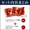 Hamanako Unagi Tanaka Mother's Day Gift Box Grilled Eel 2 Pieces 170–190g Cut Unagi with Mother's Day Card