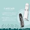 VICTORINOX Moomin Nyoro Climber Swiss Army Knife 1.3703.7-X15 (91mm)