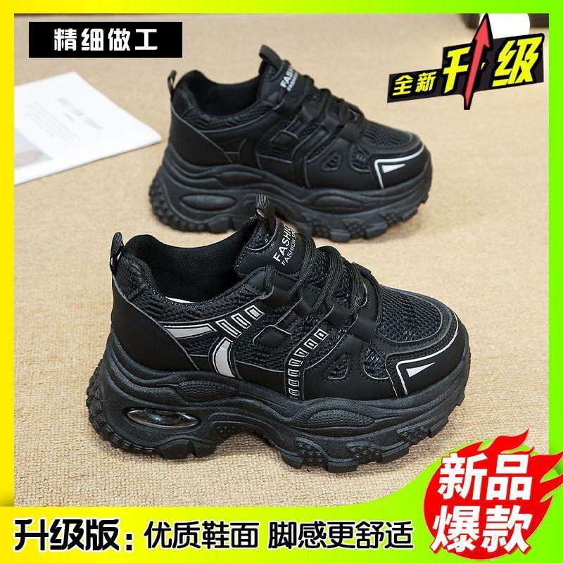

Black platform dad shoes autumn and winter 22 new models show feet small size sneakers not tired feet non-slip shoes 40 чорний