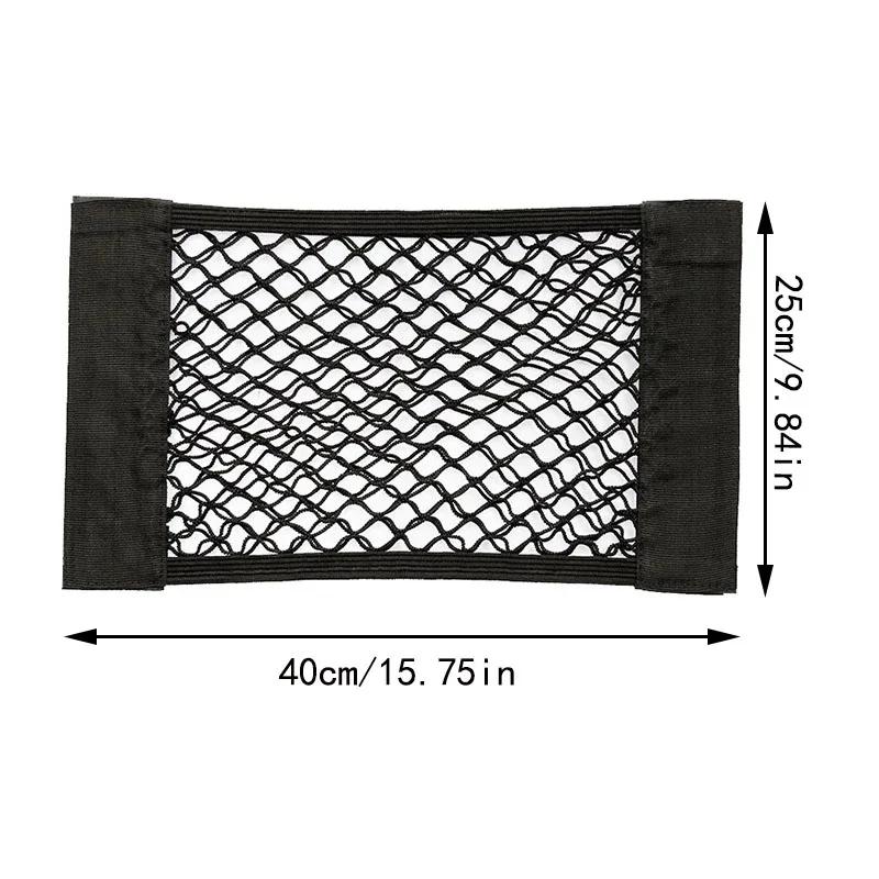 1Pcs Car Back Rear Mesh Trunk Seat Elastic String Net Magic Sticker Universal Storage Bag Pocket Cage Auto Organizer