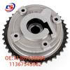 BMW N13 Timing Gear Auto Part (Part Numbers: 11367536085, 11367545862)