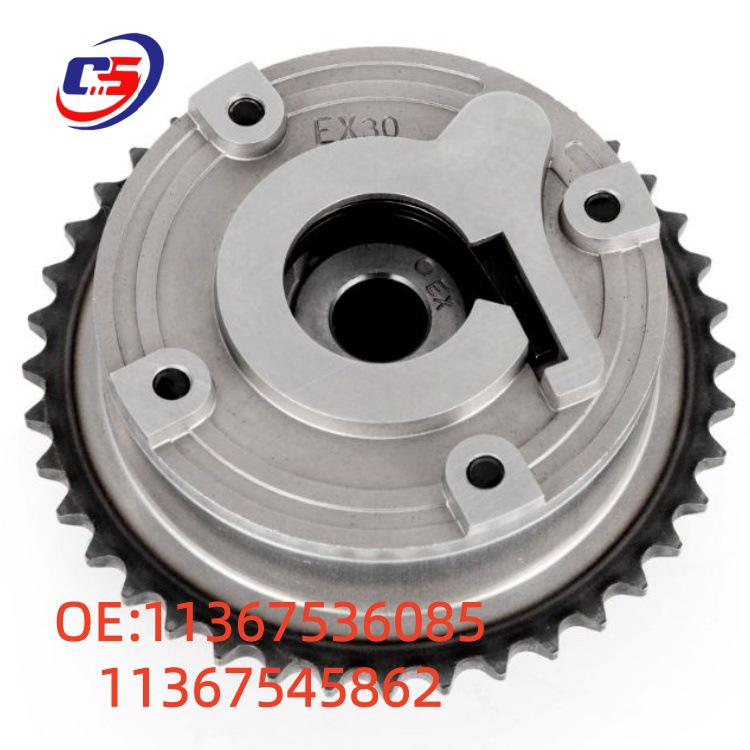 BMW N13 Timing Gear Auto Part (Part Numbers: 11367536085, 11367545862)