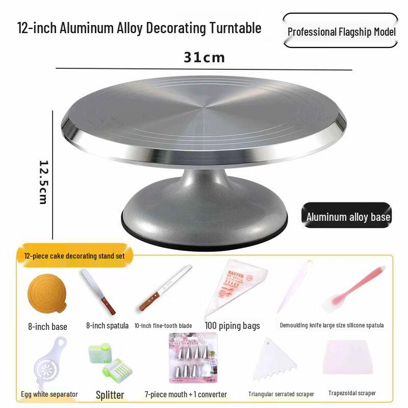 Qiuqiao Aluminum Alloy Cake Decorating Turntable Set