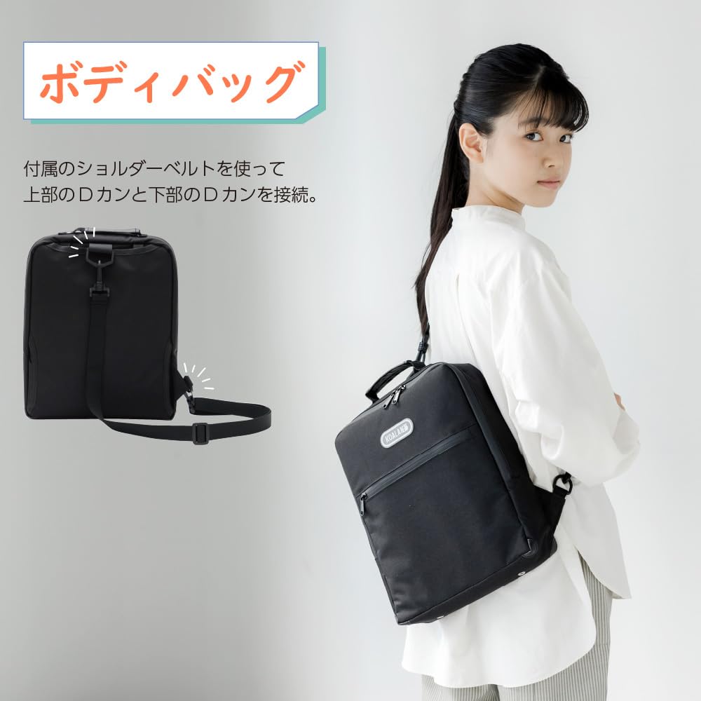 Akashiya KOALAN Calligraphy Bag, Kids, Black, Free Size