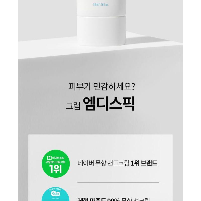 MD'S PICK - Moisture Unscented UV Filter Sunscreen