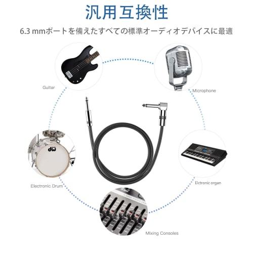 TRkin Guitar Shielded Cable, 3m Long, S-L Plug, Bass Shield, Heavy-Duty Nylon, Break-Resistant, for Instruments, Basses, Keyboards, Amps, and Drums (B