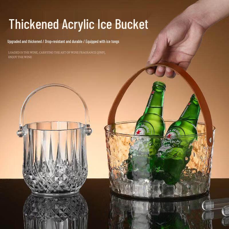 ZISIZ Plastic Ice Bucket