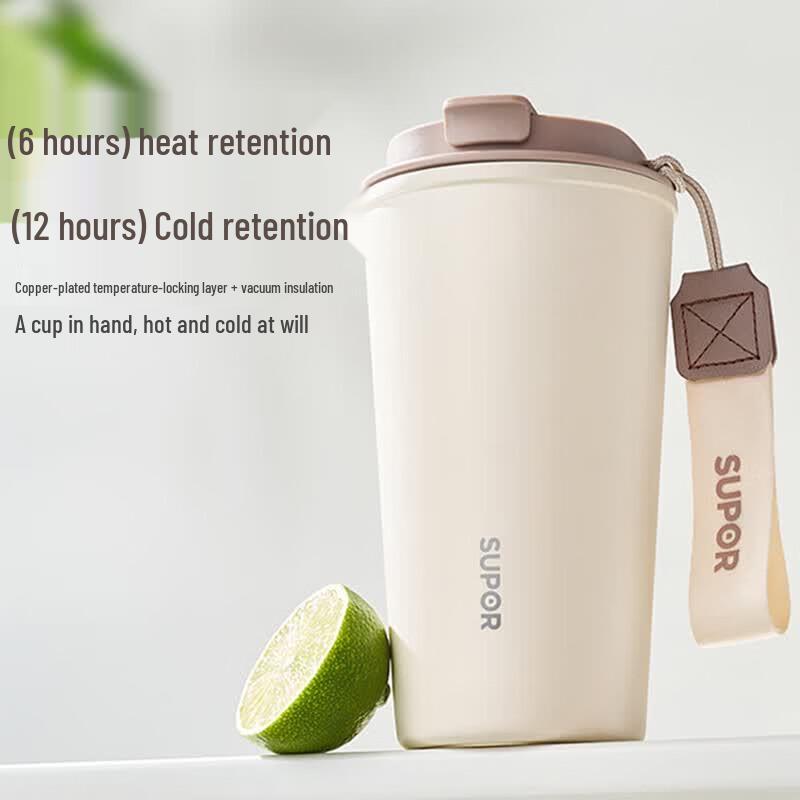 SUPOR 500mL Portable Insulated Coffee Mug