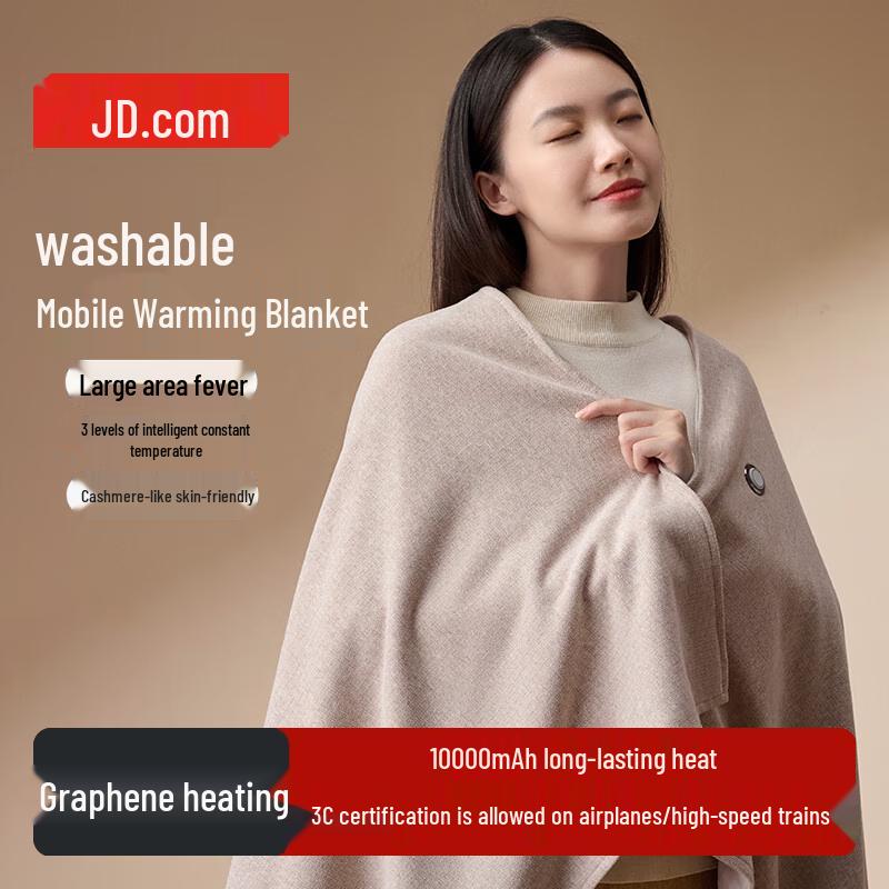Jingdong Smart Life Personal Heating & Comfort Collection