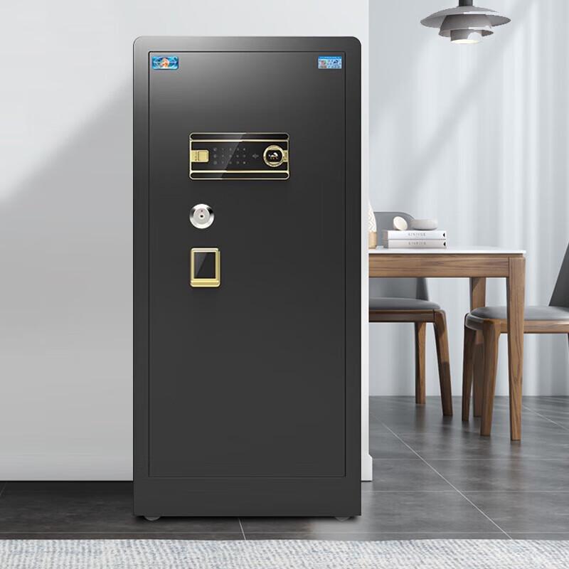 Tiger Brand Borui Series All-Steel Home Office Security Safe