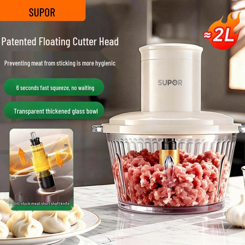 SUPOR Multi-functional Food Processor with Suspended Blade CN plug (adapter included)