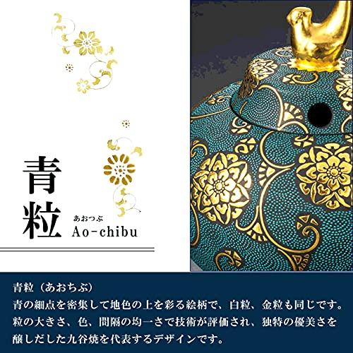 Stylish Kutani Ware Pair of Mugs, Combi Tessen Design, Perfect for 60th Birthdays, Weddings, or As a Gift