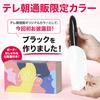 Refa Beauty Tech Point Black Refa Warm Eyes Mouth Firming Microcurrent Care RE-AH03A