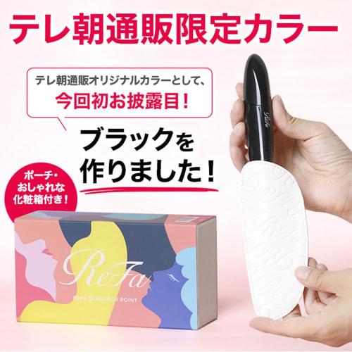 Refa Beauty Tech Point Black Refa Warm Eyes Mouth Firming Microcurrent Care RE-AH03A