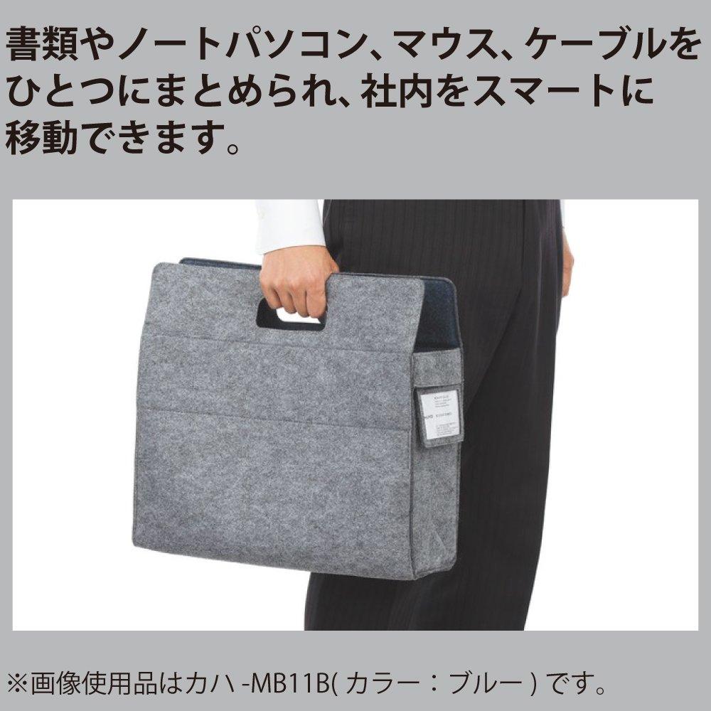 Kokuyo Mobile Bag Green mo baco Kaha-MB11G