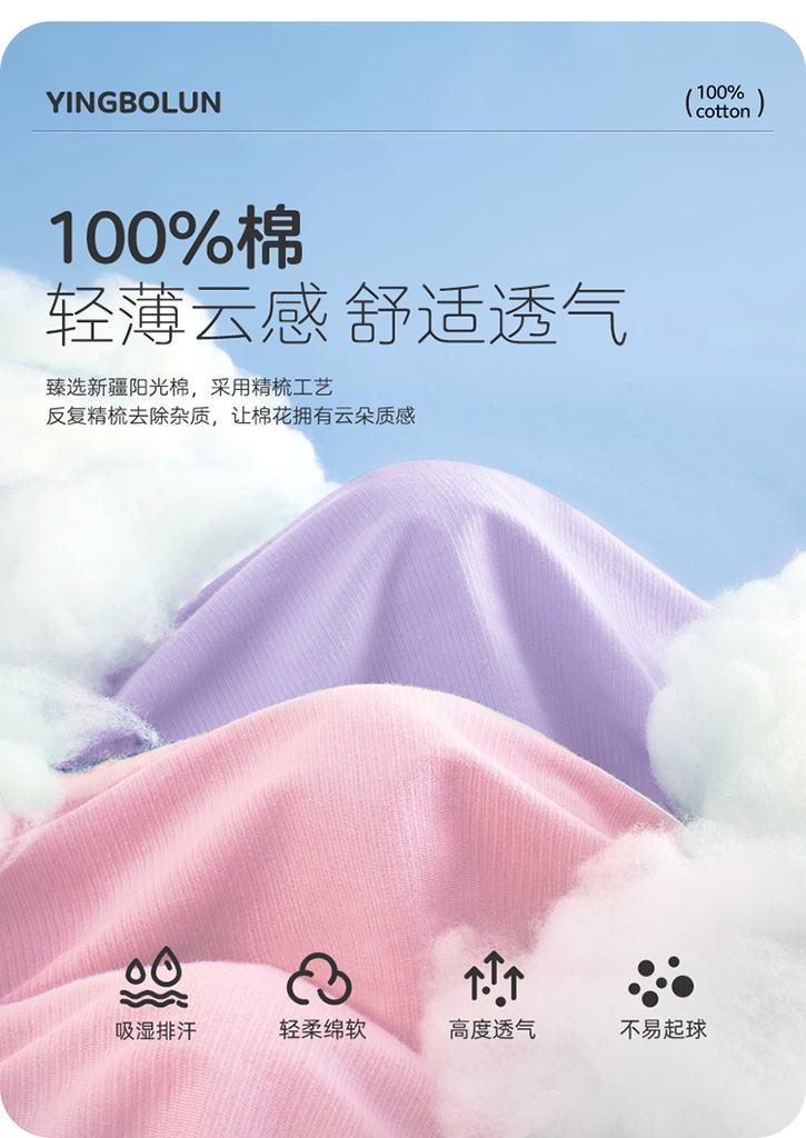 Yingbolun Girls' Pajamas Baby Home Furnishing Set Summer Thin Cotton Seven Sleeve Children's Air Conditioning Clothing