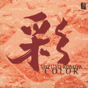 

CD MIZUYO KOMIYA Color CHCB10004 1999 Japan New Age Easy Listening Used