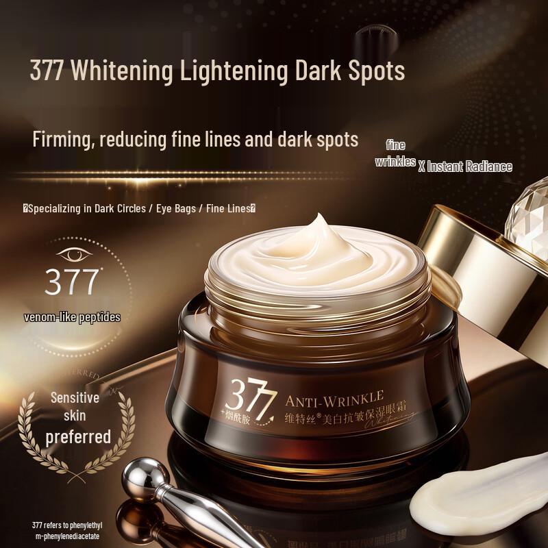 Vitress Anti-Aging & Whitening Eye Cream