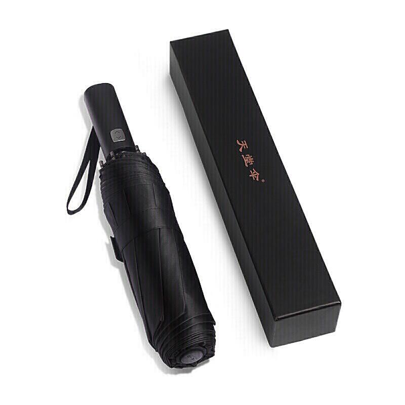Automatic Triple-Fold Black-Coated Umbrella