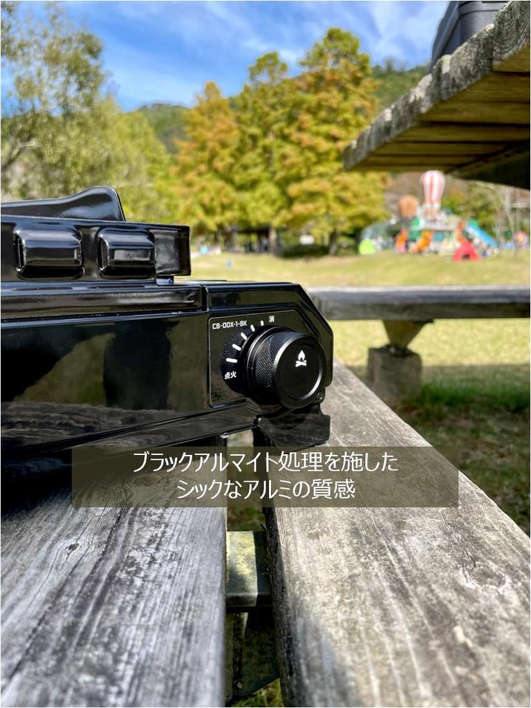JACOB Iwatani Tough Maru/Tough Maru Junior Custom Aluminum Anodized Black Knob (Type A)