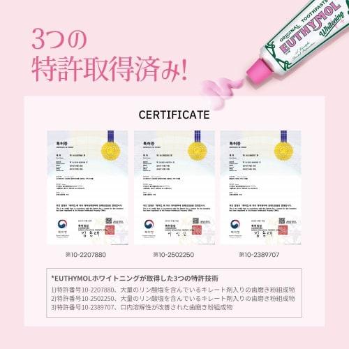 Eucimol White Pink Toothpaste, Peach Floral Mint Scent, 106g X 2-Pack