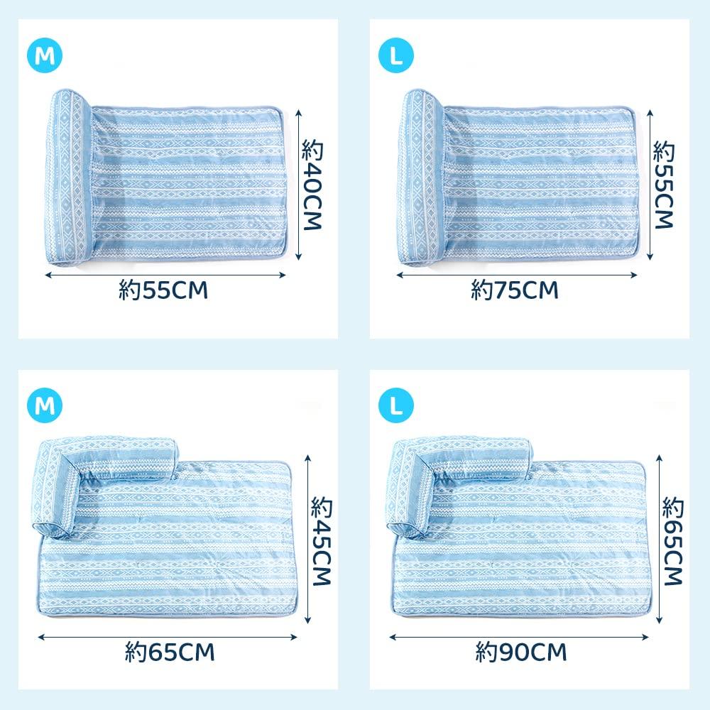 Pet Mat for Cats and Mat with Cool to the Pet Pet Pet Bed Pet Sleeping Soft Cool Summer Cool Heat 90x65cm Peto-Raifu Dogs, Pillow, Touch, Bed, Sheet,