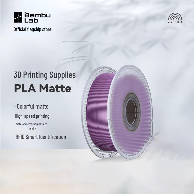 Bambu Lab Matte PLA 3D Printer Filament