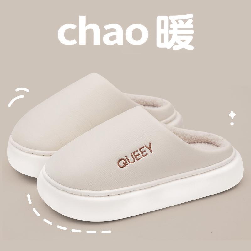 2025 new leather cotton slippers women's autumn and winter warm non-slip simple casual cotton slippers women's autumn and winter