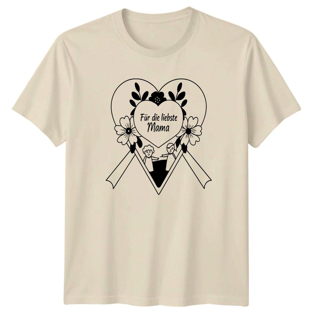 F?r Die Liebste Mama Womens T-Shirt German Mothers Day Family