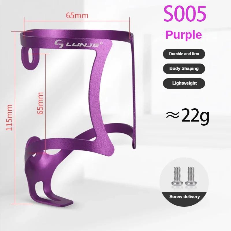 MTB Water Bottle Holder Lightweight Bicycle Cup Cage Rack Mtb Mountain Road Aluminum Alloy Bike Accessories 6