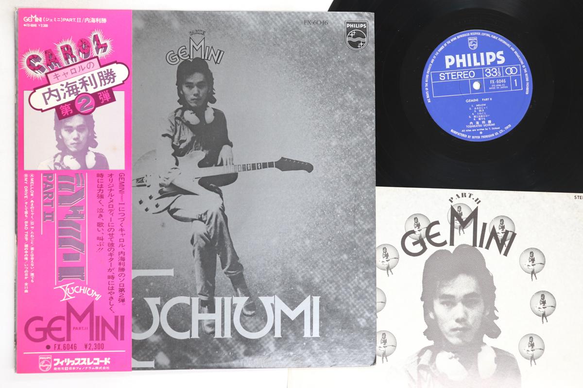 

LP Record TOSHIKATSU UTSUMI - Gemini Part 2 FX6046 PHILIPS 1975 Japan Obi Japanese Pop/Rock Used