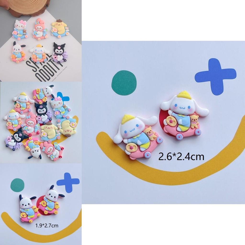 Cartoon Dog Car Tree Resin Accessories Cream Jelly Diy Phone Case Hairpin Water Cup Stationery Patch Material Characters)