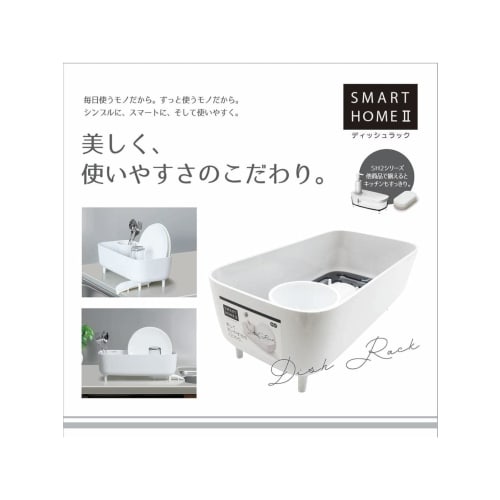 Ohe Smart Home II Dish Rack DX, White, Approx. 39.3cm H x 19.3cm W x 14cm D, Removable Dish Rack for Kitchen Sinks, Made in Japan