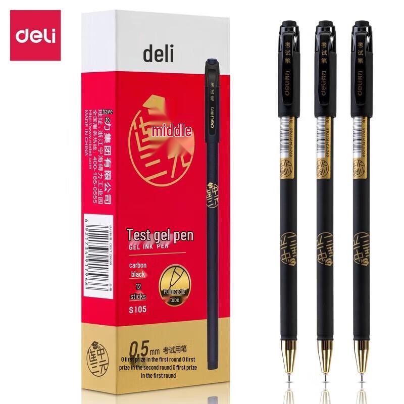 Гелевая ручка Deli S105 с тонким стержнем 0,5 мм