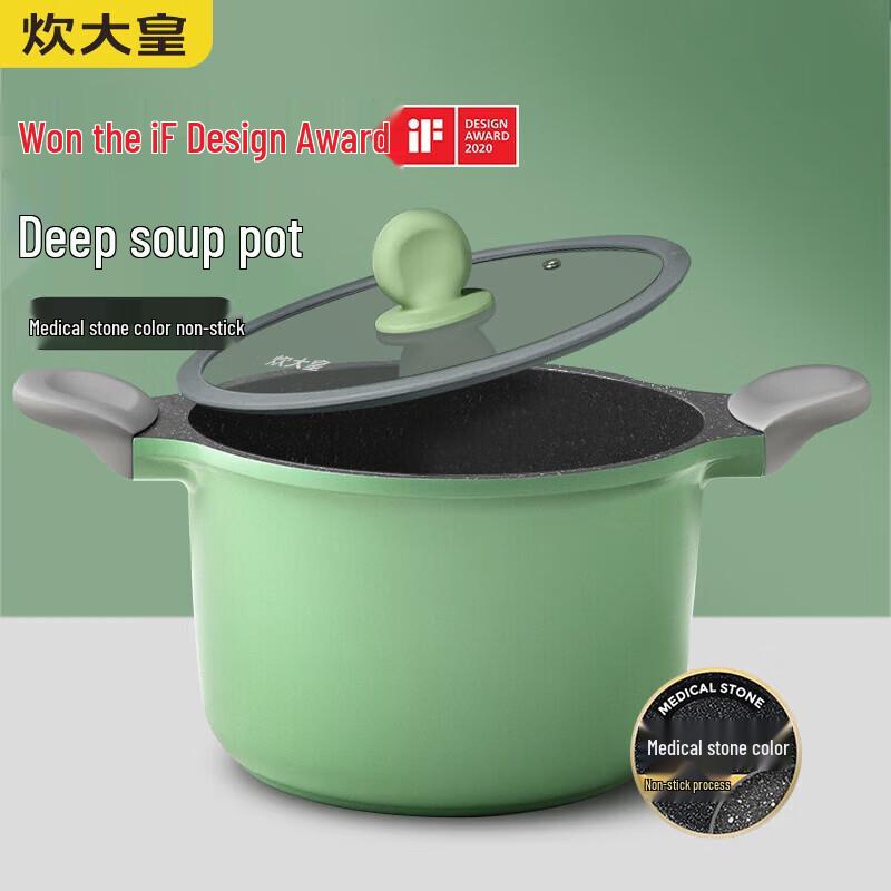 Чуй Да Хуан 22 см Антипригарная керамическая супница